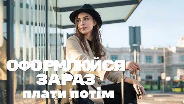 Робота в Європі без передплати: оформлення з оплатою частинами або із зарплати